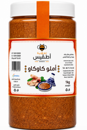 أملو الكاوكاو