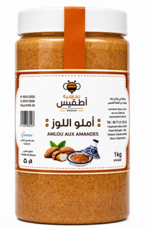 أملو اللوز