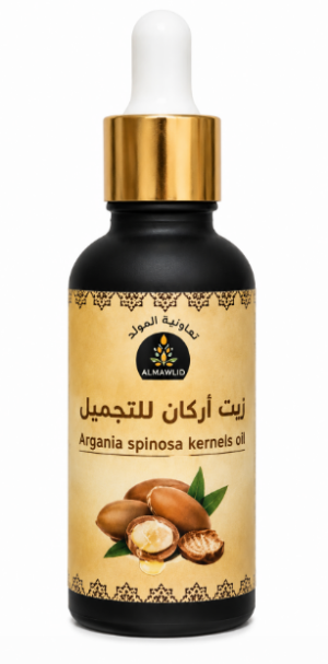 Huile d’argan cosmétique
