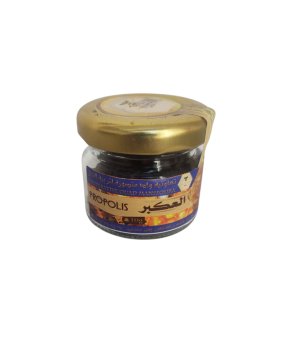 العكبر