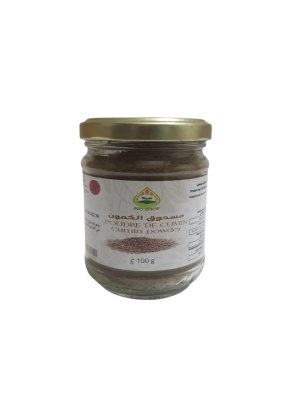 1 kg Cumin