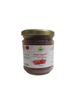 1كجم بابريكا