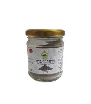1 kg Poivre noir