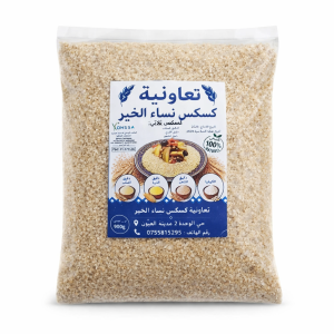 كسكس ثلاثي