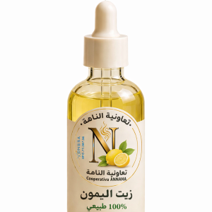 زيت الليمون