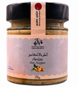 أملو بالكاجو